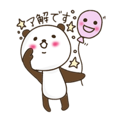 [LINEスタンプ] パンダさんのちょこっと定番編