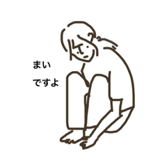 [LINEスタンプ] まい専スタンプ