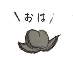 [LINEスタンプ] ももたぼう