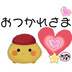 [LINEスタンプ] ぷりんちゃんの日常会話④