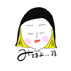 [LINEスタンプ] yanmaiの日常 #4