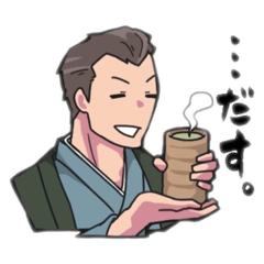 [LINEスタンプ] 男性挨拶だす‼️