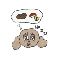 [LINEスタンプ] ベイビーちゃんのおともだち②