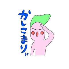 [LINEスタンプ] でこっぱちの宇宙人と蛇となんか