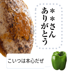 [LINEスタンプ] ハンバーグが全て解決