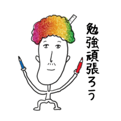 [LINEスタンプ] 顎長いスタンプ