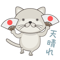 [LINEスタンプ] 無表情な猫 ぬこさんスタンプ2