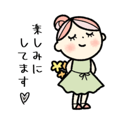 [LINEスタンプ] ＊毎日使える♡やわ色スタンプ＊