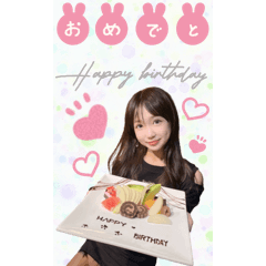 [LINEスタンプ] rionchan.Bigstamp
