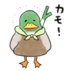 [LINEスタンプ] 断れないカモ