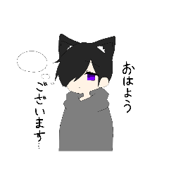 [LINEスタンプ] オオカミ女子。1