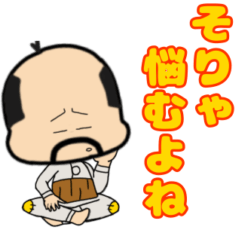 [LINEスタンプ] おっちゃま14〜小さい妖精のおじさん〜