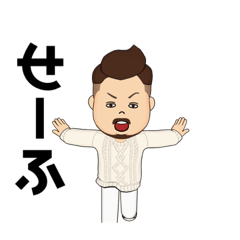 [LINEスタンプ] 上奈良の俺
