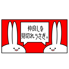 [LINEスタンプ] 仲良しな見切れうさぎ。