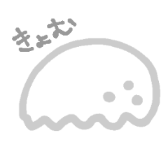[LINEスタンプ] きょむのすたんぷ