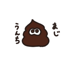 [LINEスタンプ] あおるよみつてるくん