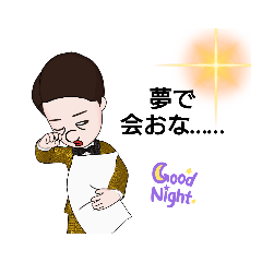 [LINEスタンプ] 知らん人④