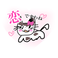 [LINEスタンプ] こにゃんいチャン！