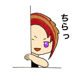 [LINEスタンプ] ツンデレAくんの画像（メイン）