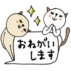 [LINEスタンプ] mottoのねこすたんぷ♡敬語