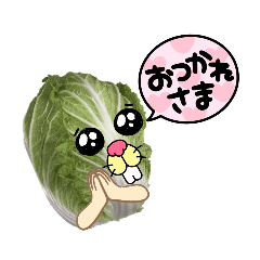 [LINEスタンプ] 採れたてやさい星人