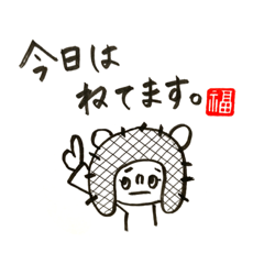 [LINEスタンプ] おかっパンダの福ちゃん〜家族の会話〜