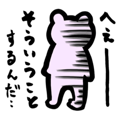 [LINEスタンプ] だちょぱの日常