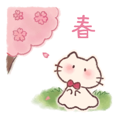 [LINEスタンプ] スライムっぽいネコチャンのスタンプ5