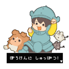 [LINEスタンプ] 幼児冒険者(ドット)