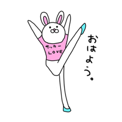 [LINEスタンプ] なぞのうさぎ①