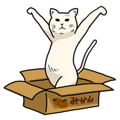 [LINEスタンプ] ダイナミックねこ