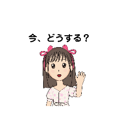 [LINEスタンプ] いろいろな 今① D