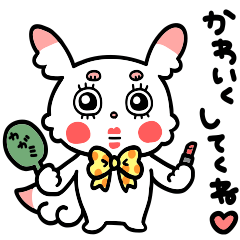 [LINEスタンプ] 狛犬あびすけ★だいすきだー！の巻