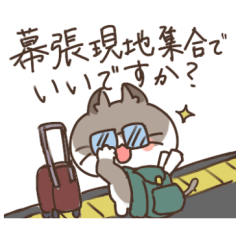 [LINEスタンプ] ゲーム開発会社2年目のまるねこ