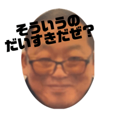 [LINEスタンプ] みんなだいすき駒場せんせー！