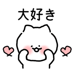 [LINEスタンプ] かわいい猫の暮らし