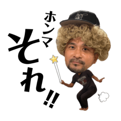 [LINEスタンプ] 佐野家のすたんぷ