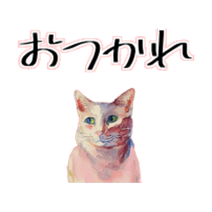 [LINEスタンプ] 水彩画のネコのスタンプの画像（メイン）
