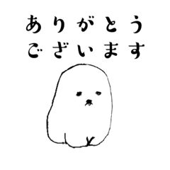 [LINEスタンプ] 普段使い犬