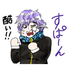 [LINEスタンプ] 身体がついたよ時一くん。2