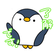 [LINEスタンプ] 日常で使える！ナチペンスタンプ3