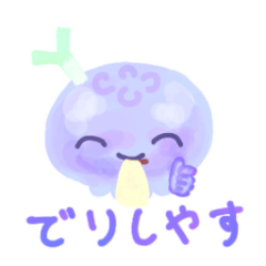 [LINEスタンプ] ネギ₍₍⁽⁽ଳ₎₎⁾⁾マヨ