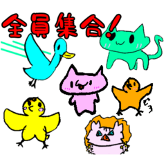 [LINEスタンプ] カラフルなアニマルフレンズ