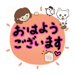 [LINEスタンプ] チワワほんかわ挨拶