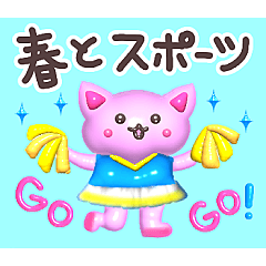 [LINEスタンプ] ぷるぷるGummies 3★春/日常