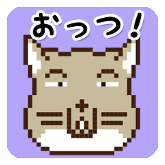 [LINEスタンプ] ゆっくりチベスナ