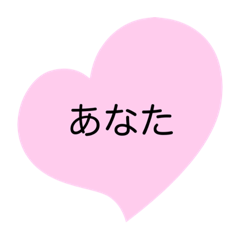 [LINEスタンプ] うえだ たつじ いろは わをん その1