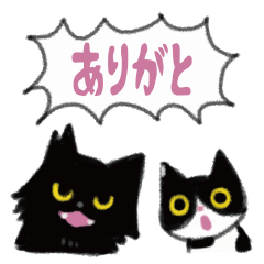 [LINEスタンプ] 元気な猫と猫