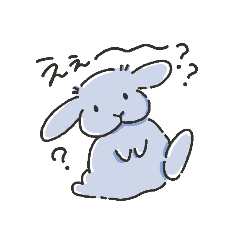 [LINEスタンプ] たいどわるいうさぎ