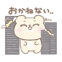 [LINEスタンプ] 推し事に励むオタクのみるくまちゃん